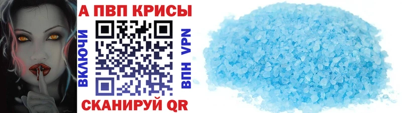 Наркошоп Котельниково Конопля  A-PVP  блэк спрут ссылки  Мефедрон 