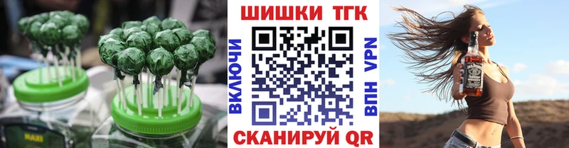 Canna-Cookies конопля  купить наркоту  Котельниково 