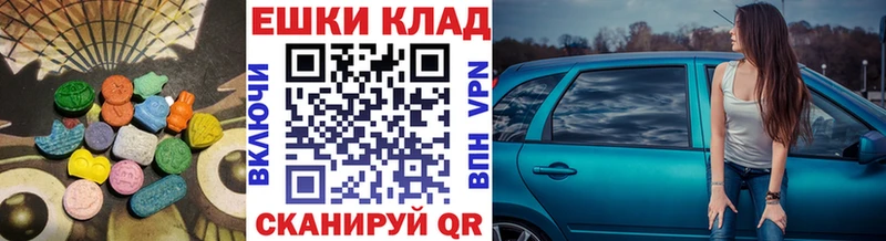 Экстази бентли  Котельниково 