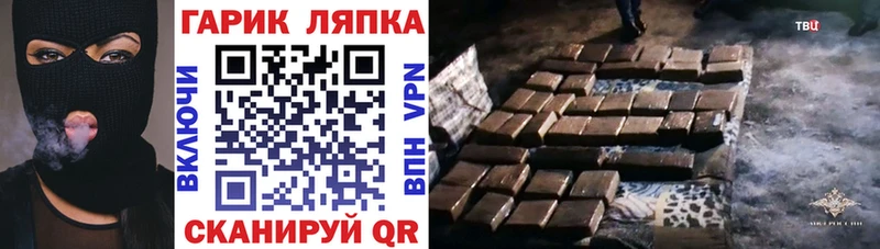 купить наркотики цена  Котельниково  ГАШ hashish 