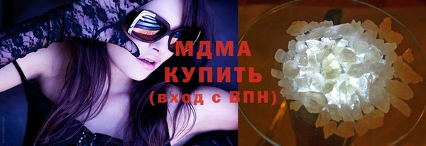 кокаин премиум Балахна