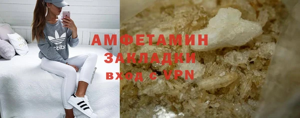 молекула духа Армянск