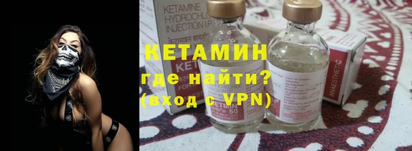 молекула духа Армянск