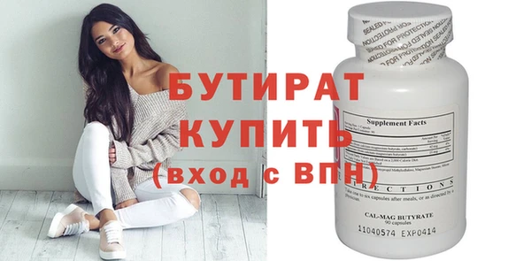 кокаин премиум Балахна