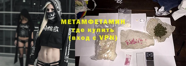 эйфоретик Балабаново
