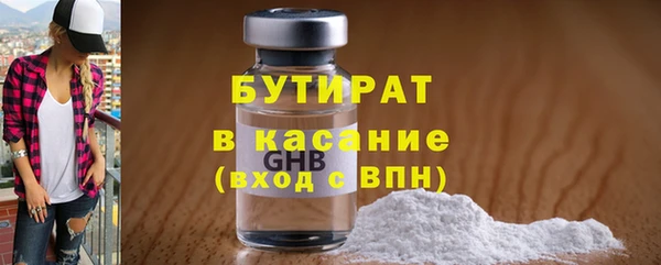 эйфоретик Балабаново