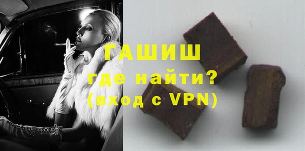 молекула духа Армянск