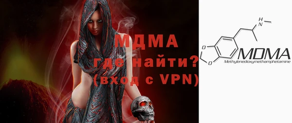 молекула духа Армянск