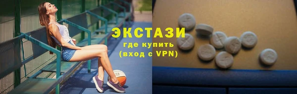 молекула духа Армянск