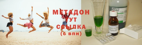 молекула духа Армянск
