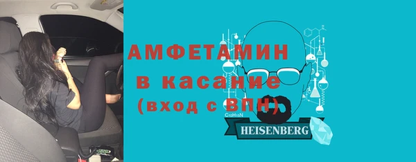 молекула духа Армянск