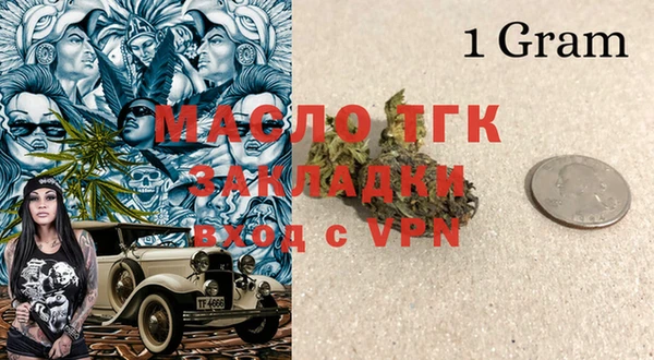 молекула духа Армянск
