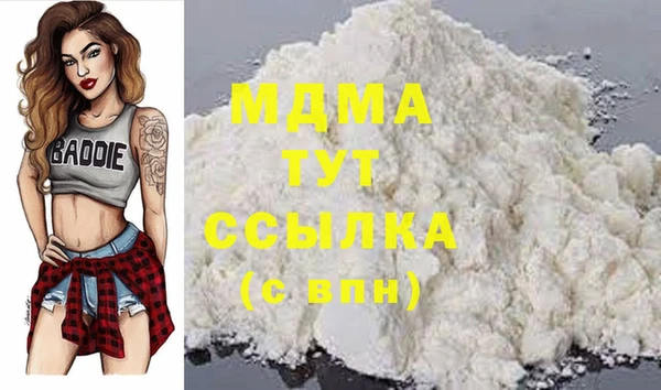 кокаин премиум Балахна