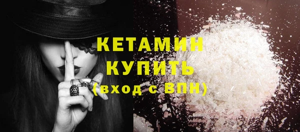 молекула духа Армянск