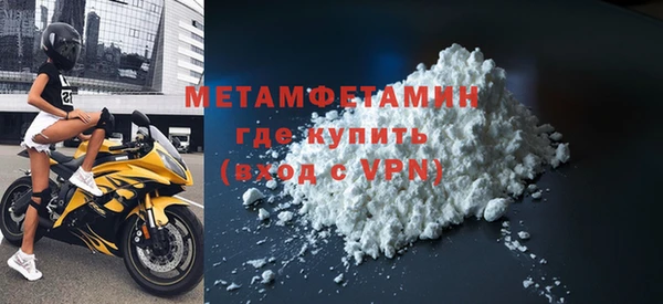 молекула духа Армянск