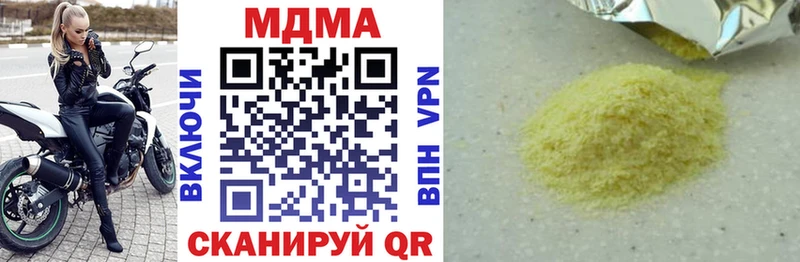 MDMA Molly  Котельниково 