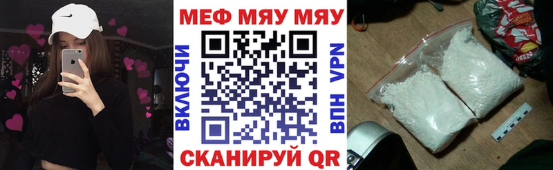 Мефедрон mephedrone  Котельниково 