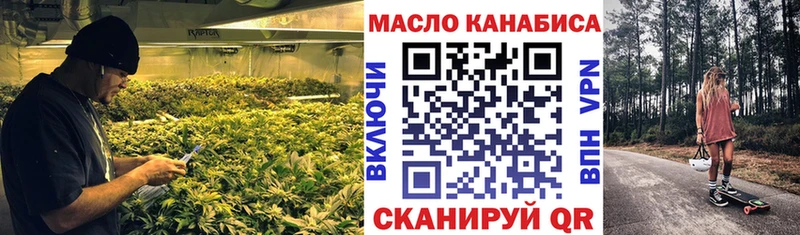 даркнет сайт  Котельниково  Дистиллят ТГК THC oil 